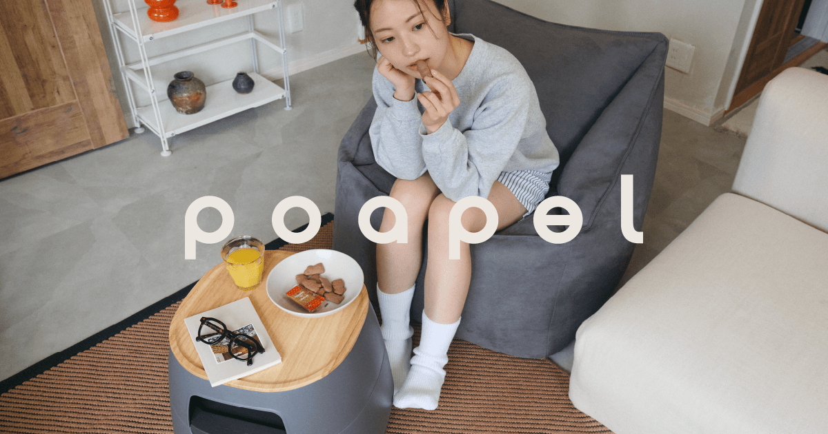 poapel｜動かせるくつろぎ収納ローテーブル
